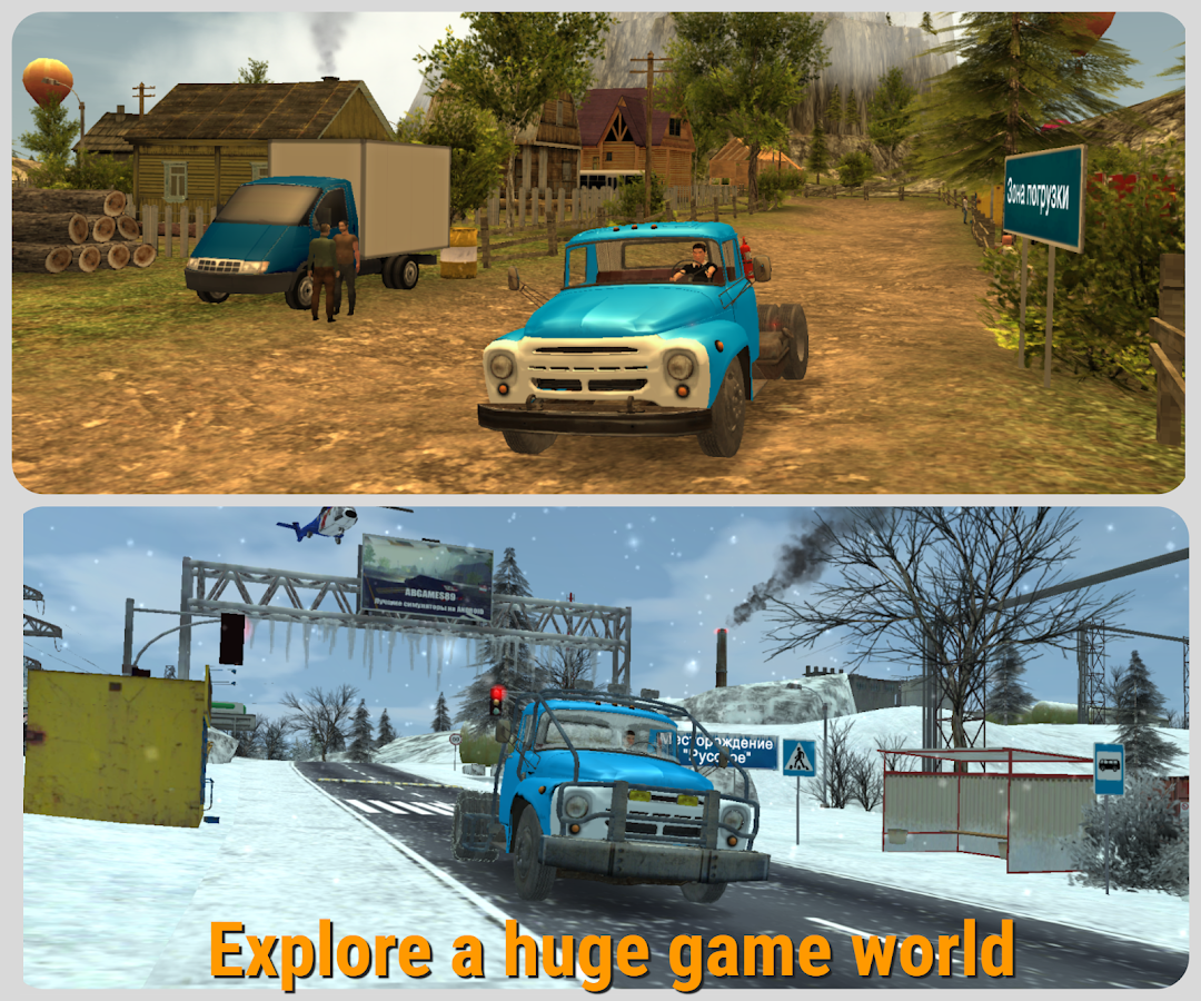 Russian Car Driver ZIL 130 mod apk screenshot 2
