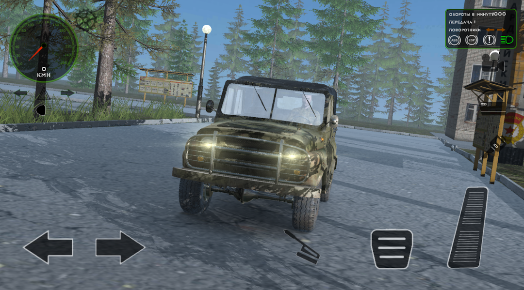 RMT: Simulator mod apk screenshot 1