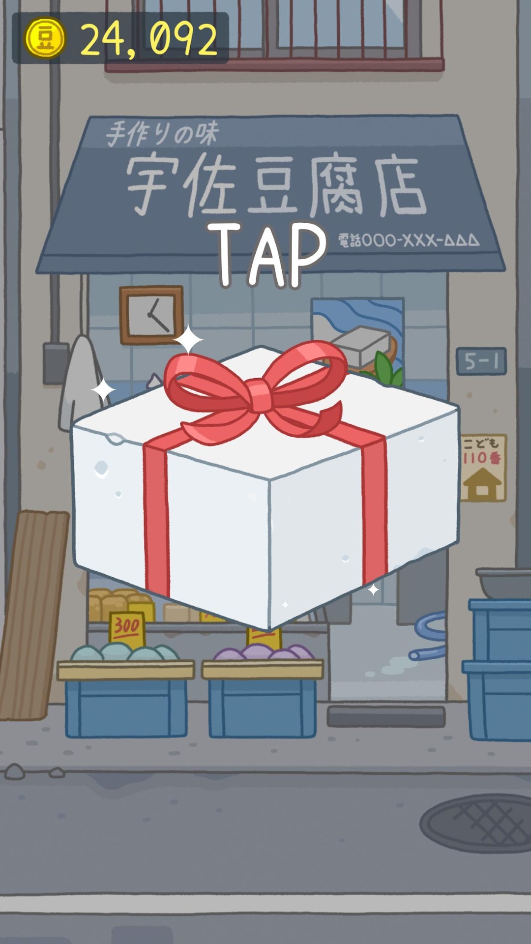 Tofu Girl mod apk screenshot 4