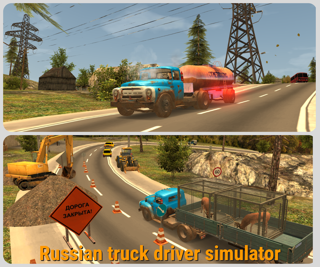 Russian Car Driver ZIL 130 mod apk screenshot 1