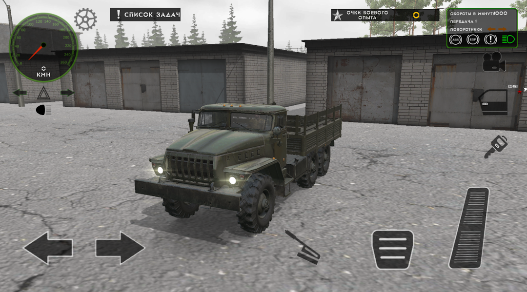RMT: Simulator mod apk screenshot 3