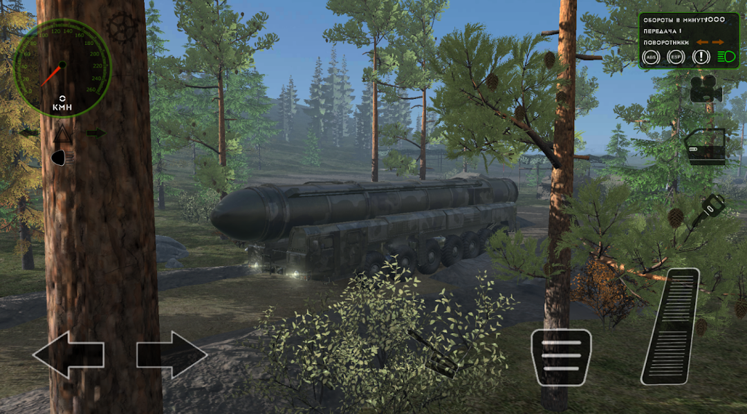 RMT: Simulator mod apk screenshot 2