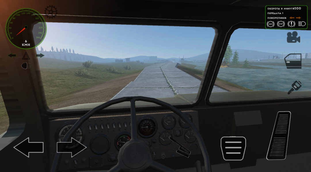 RMT: Simulator mod apk screenshot 5