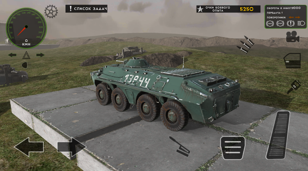RMT: Simulator mod apk screenshot 4