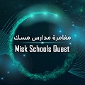 Misk Schools Quest 1.0.1 APK MOD [Lượng Tiền Rất Lớn]