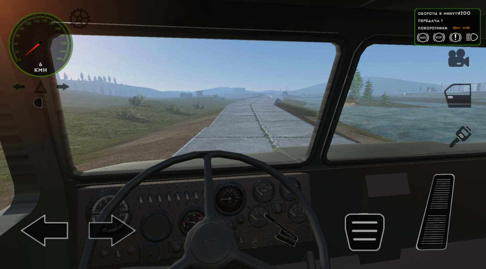 rmt-simulator-mod-android