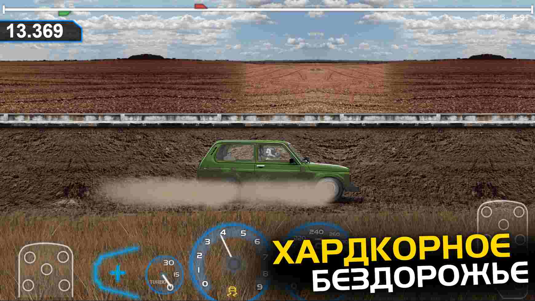 Download Project Drag Racing 