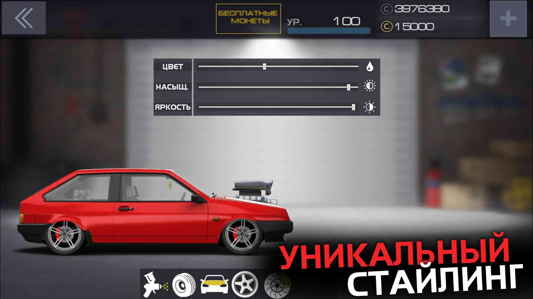 Project Drag Racing 2.4.1 APK MOD [Huge Amount Of Money]