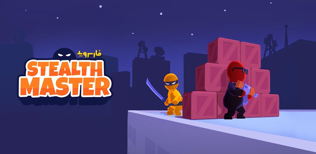 Stealth Master 1.12.15 APK MOD [Menu LMH, All characters unlocked, unlimited money]