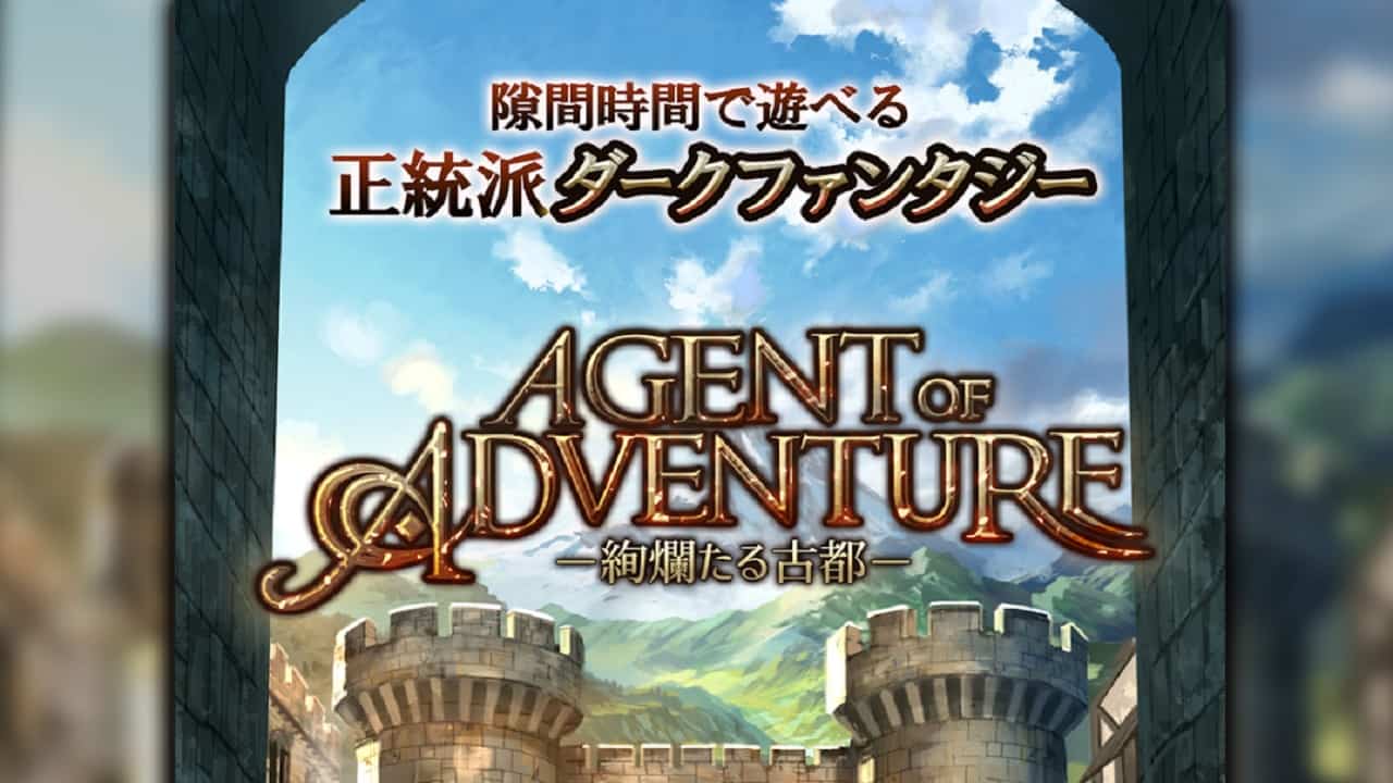 Agent of Adventure 4.2.1 APK MOD [Lượng Tiền Rất Lớn, Đá Quý, Payer]