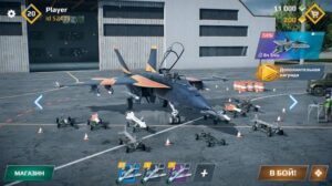 Sky Combat mod apk